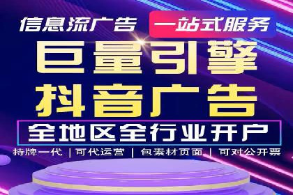 某电商平台信息流广告运营实战案例